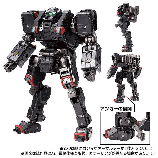 Diaclone - Gamma Versaulter (Takara Tomy) - Solaris Japan