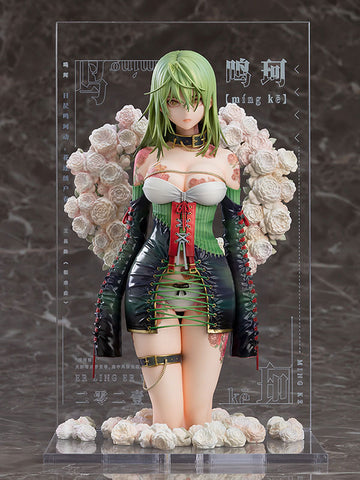 Original Character - Illustration Revelation #1 - Yueji Mingke (Good Smile Company)