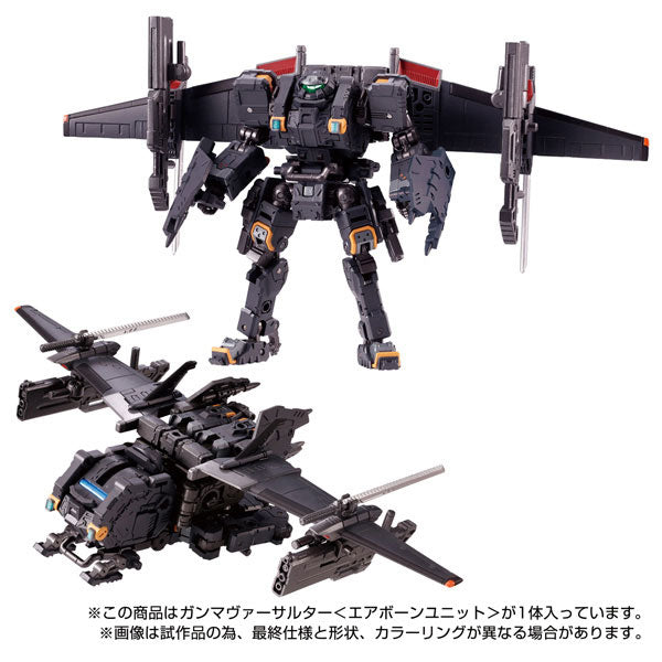タカラトミー ダイアクロン Gamma Versaulter <Airborne ガンマヴァーサルター＜エアボーンユニット＞｜プロダクトディティール