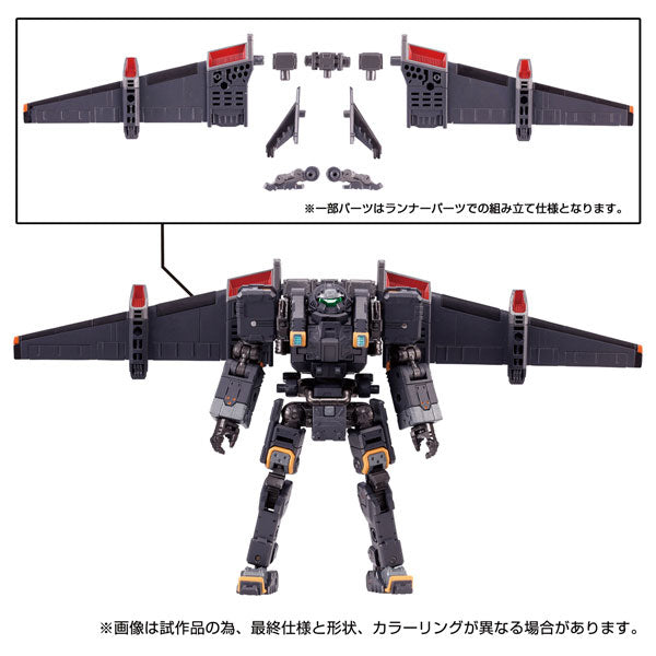 Diaclone - Gamma Versaulter - Airborne Unit (Takara Tomy