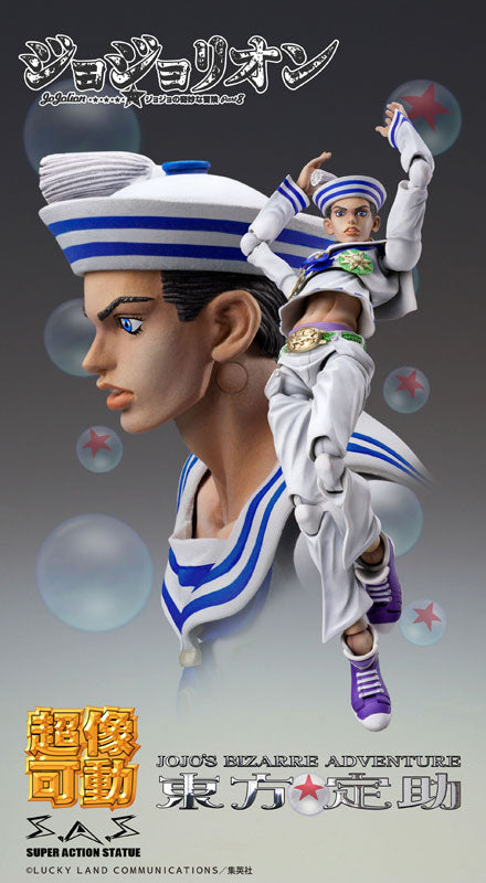 Jojo no Kimyou na Bouken - Jojolion - Higashikata Josuke Jojolion