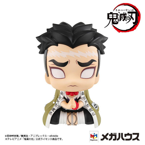 Kimetsu no Yaiba - Himejima Gyoumei - Look Up (MegaHouse)