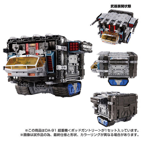 Diaclone - DA-91 - Super Heavy Machinery - Pod Gantry (Takara Tomy)