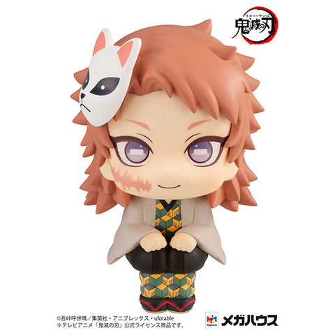 Kimetsu no Yaiba - Sabito - Look Up (MegaHouse)