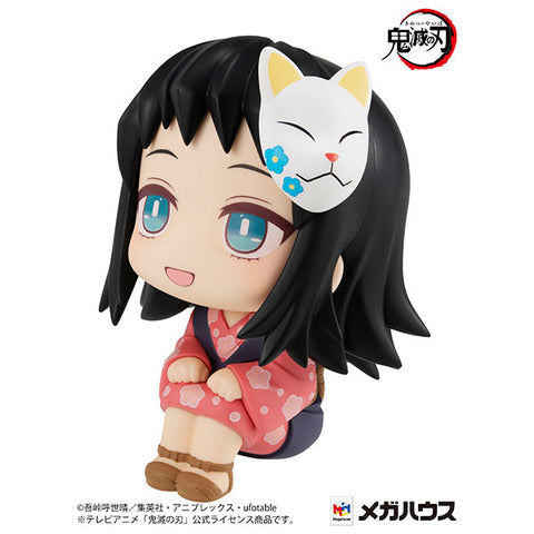 Kimetsu no Yaiba - Makomo - Look Up (MegaHouse)