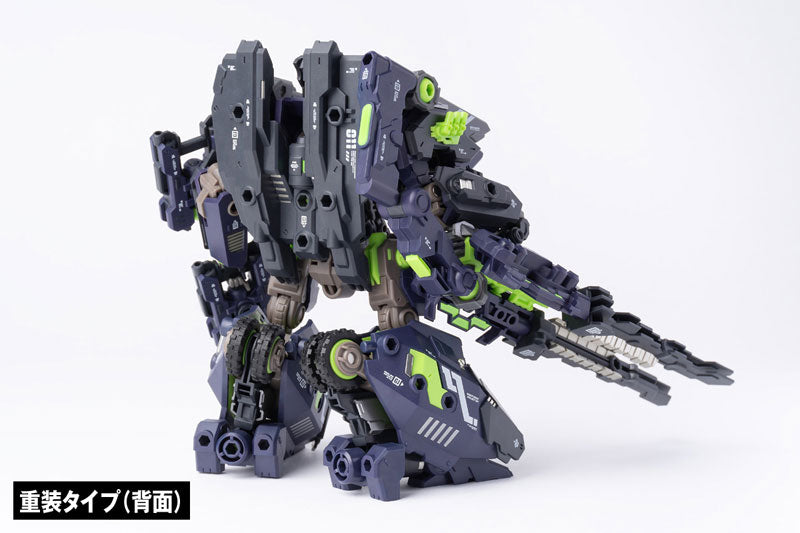 ROBOT BUILD - RB-11 - TITANK - Shadow Tiger (Hecheng Zhizao)