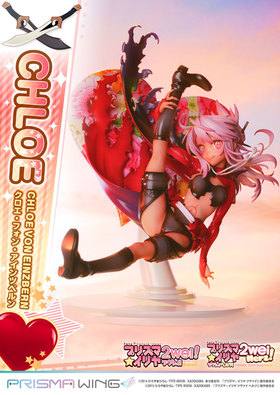 Fate/kaleid liner PRISMA☆ILLYA 2wei! - Chloe von Einzbern