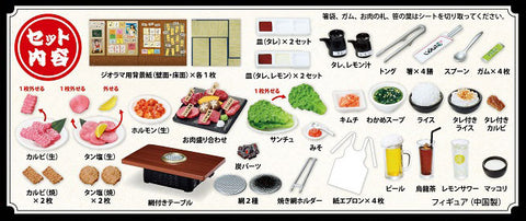 Puchi Sample Series - Puchi Sample Series Today is Yakiniku! JuujuuEn (Re-Ment)