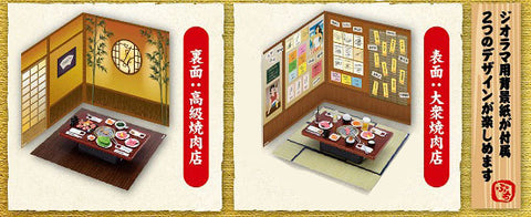 Puchi Sample Series - Puchi Sample Series Today is Yakiniku! JuujuuEn (Re-Ment)