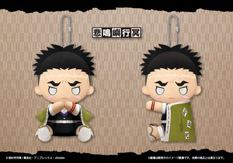 Kimetsu no Yaiba - Himejima Gyoumei - es Series nino - PitaNui (Kotobukiya)