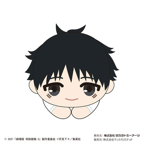 Gekijouban Jujutsu Kaisen 0 - Gekijouban Jujutsu Kaisen 0 Hug Chara Collection - Hug Chara Collection - Plush Mascot - Set Of 8 (Max Limited, Takara Tomy A.R.T.S)