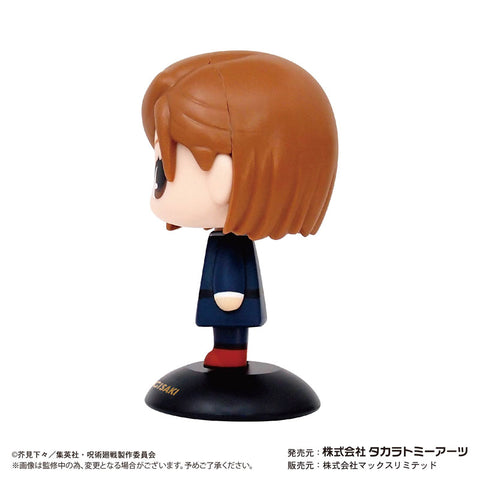 Jujutsu Kaisen - Kugisaki Nobara - Yura Yura Head (Takara Tomy A.R.T.S)