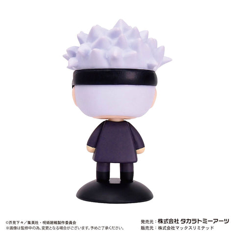 Jujutsu Kaisen - Gojou Satoru - Yura Yura Head (Takara Tomy A.R.T.S)