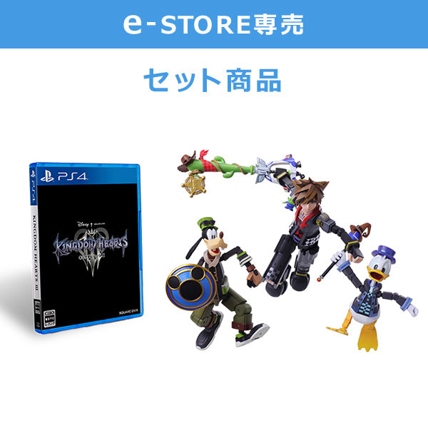 Kingdom Hearts III - eStore Limited - Bring Arts - Sora - Donald