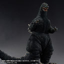 Gigantic Series Godzilla vs. Biollante 1989 (Plex)