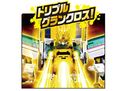 923 Doctor Yellow - Shinkansen Henkei Robo Shinkalion