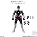 Kamen Rider Den-O - Kamen Rider Den-O Climax Form - Kamen Rider Den-O Chou Climax Form - Bandai Shokugan - Candy Toy - So-Do Chronicle - So-Do Kamen Rider Den-O 2 - Action Body Set (Bandai)