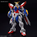 Kidou Butouden G Gundam - GF13-017NJII God Gundam - Hi-Resolution Model - 1/100 (Bandai Spirits)