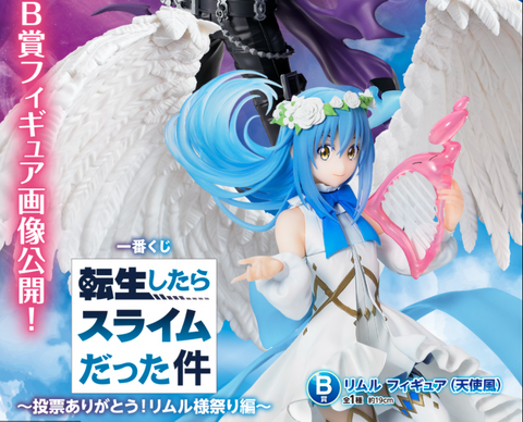 Tensei shitara Slime Datta Ken - Rimuru Tempest - Ichiban Kuji Tensei Shitara Slime Datta Ken-~Thank you for voting! Rimuru-sama Festival Edition~ - Angel Style - B Prize (Bandai Spirits)