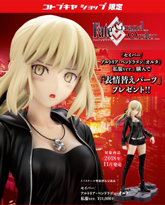 Saber/Altria Pendragon (Alter) 1/4 Figure (Fate/Grand Order)