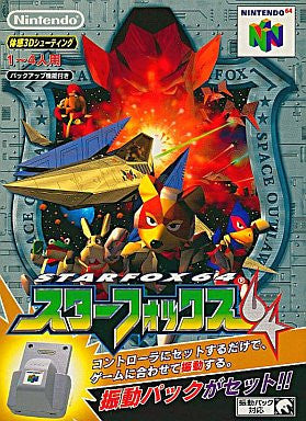 あなたにおすすめの商品 Star Fox Japan Solaris - Pack] Rumble w/ Set [Box 64 シューティング