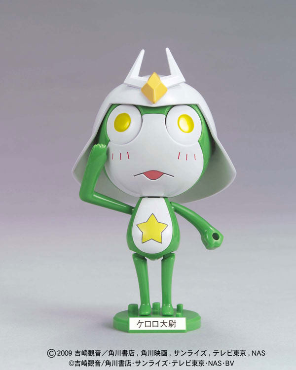 Keroro Gunsou - Plamo - Keroro Gunsou Plamo Collection - Captain Keror -  Solaris Japan