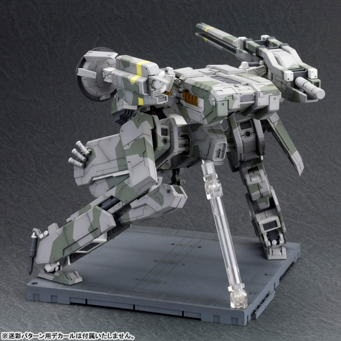 Metal Gear Solid - Cyborg Ninja - Liquid Snake - Metal Gear