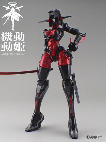 Kidou Douki - MoMo - Dread Red - 1/144 - Black/Red/Iron (shinryakuRobo)