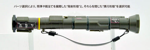 LittleArmory LA008 1/12 AT4 Type Plastic Model