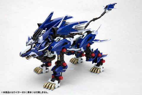 Zoids - Highend Master Model - Jager Unit For Liger Zero - 1/72 - Marking Plus Ver. (Kotobukiya)