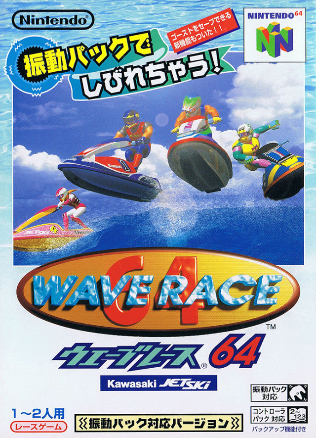 Sound wave xikers ラキドロ　スミン　ジュンミン Shindou Wave Race 64: Kawasaki Jet Ski Rumble Pack Edition