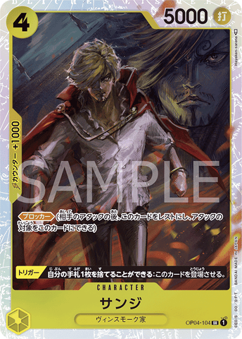 OP04-104 - Sanji - SR/Character - Japanese Ver. - One Piece