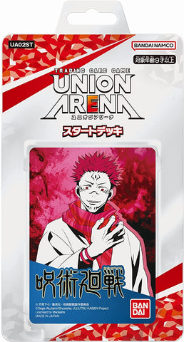 UNION ARENA Trading Card Game - Start Deck - Jujutsu Kaisen (Bandai)