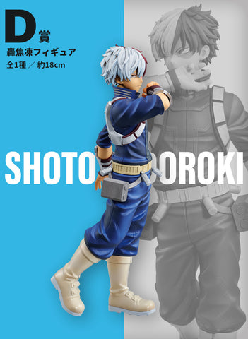 Boku no Hero Academia - Todoroki Shoto - Ichiban Kuji Boku no Hero Academia -VS- - D Prize (Bandai Spirits)