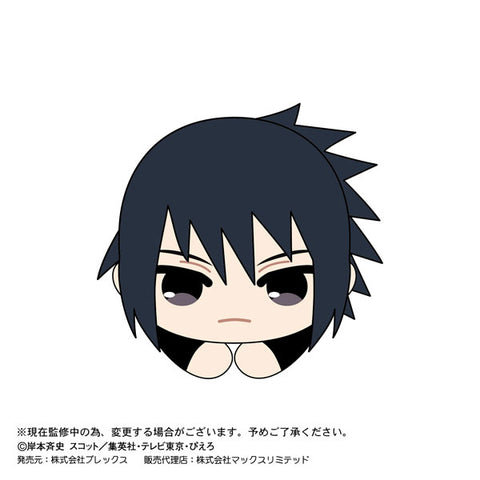 Naruto Shippuuden - Hug Chara Collection - Naruto Shippuuden Hug Chara Collection 2 - Plush Mascot (Max Limited, Plex)