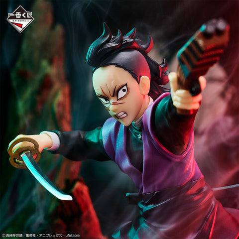 Kimetsu no Yaiba - Shinazugawa Genya - Ichiban Kuji Kimetsu no Yaiba ~Abakareta Katanakaji no Sato~ - D Prize (Bandai Spirits)