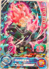 PUMS13-19 - Goku Black - R - Japanese Ver. - Super Dragon Ball Heroes