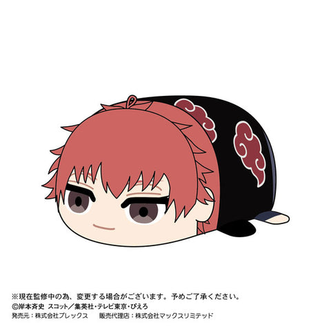 Naruto Shippuuden - Naruto Shippuuden Potekoro Mascot 2 - Plush Mascot - Potekoro Mascot (Max Limited, Plex)