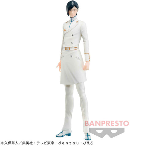 Bleach - Ishida Uryuu - Solid and Souls (Bandai Spirits)
