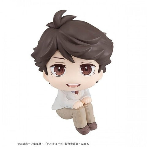 Haikyuu!! - Oikawa Tooru - Look Up - 2026 Re-release (MegaHouse)