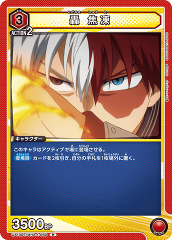 UNION ARENA MHA-1-080 - TODOROKI SHOTO - R/Character - Japanese Ver. - Boku no Hero Academia