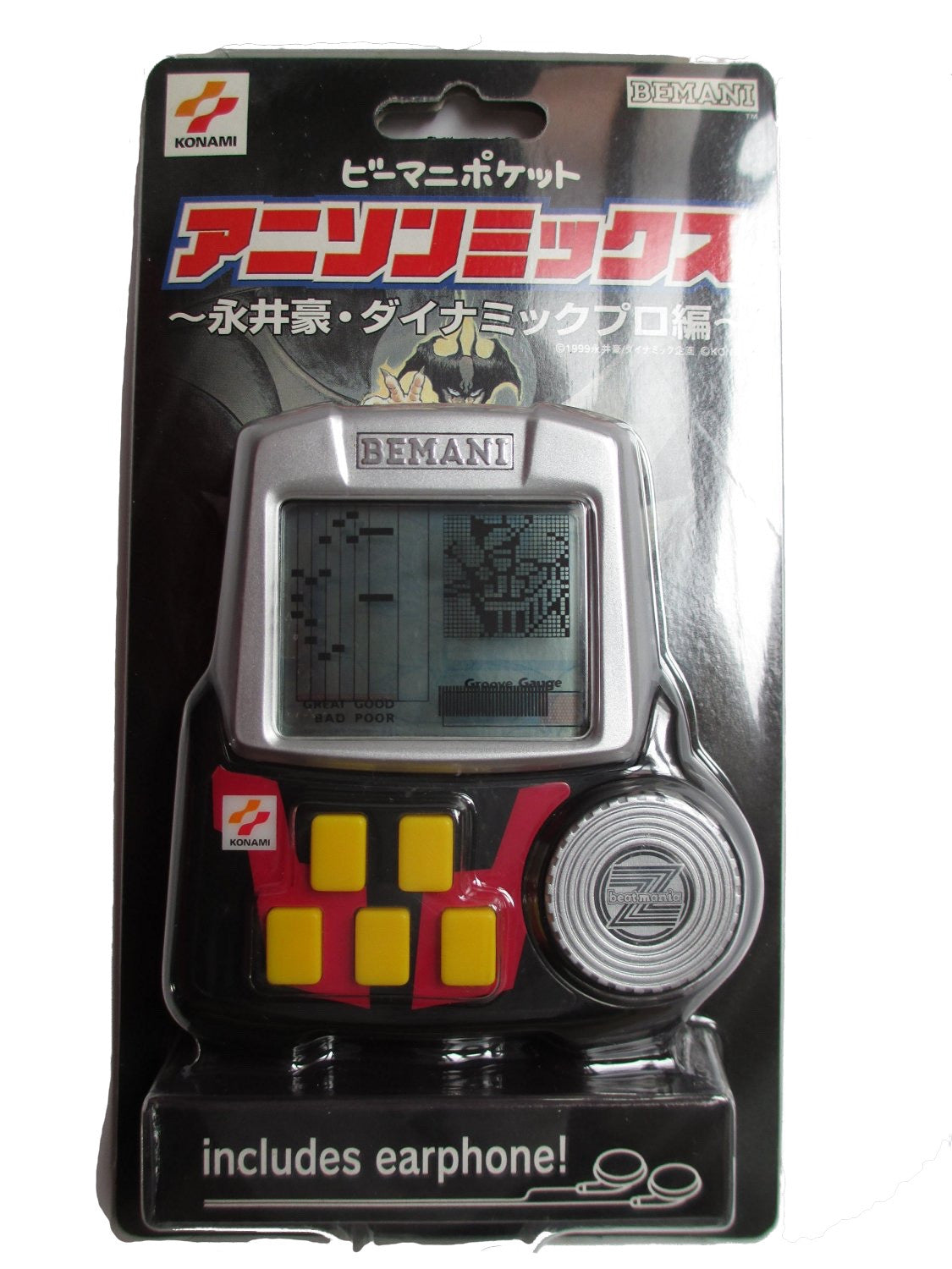 Beamani Pocket - Anison Mix - Solaris Japan