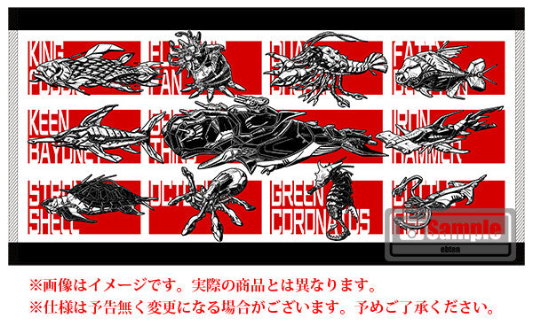 ebten limited] DARIUS 30th ANNIVERSARY EDITION Famitsu DX Pack 3D