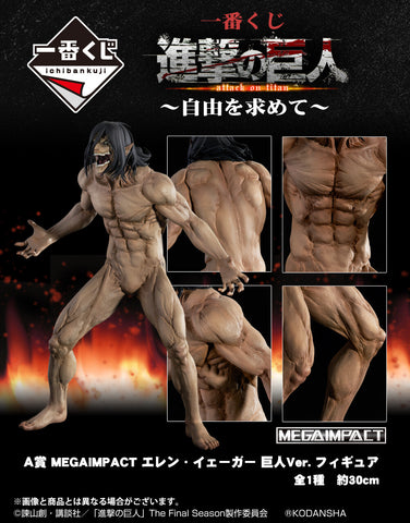 Shingeki no Kyojin The Final Season - Eren Kyojin - Ichiban Kuji Shingeki no Kyojin ~Jiyuu o Motomete~ - Mega Impact - A Prize (Bandai Spirits)
