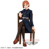 Jujutsu Kaisen - Kugisaki Nobara - Break Time Collection (Vol. 3) (Bandai Spirits)