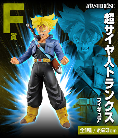 Dragon Ball Z - Future Trunks SSJ - Ichiban Kuji Dragon Ball VS Omnibus Ultra - Masterlise - F Prize (Bandai Spirits)