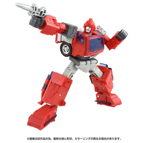 The Transformers: The Movie - Ironhide - Studio Series  SS-97 - Voyager Class (Takara Tomy)