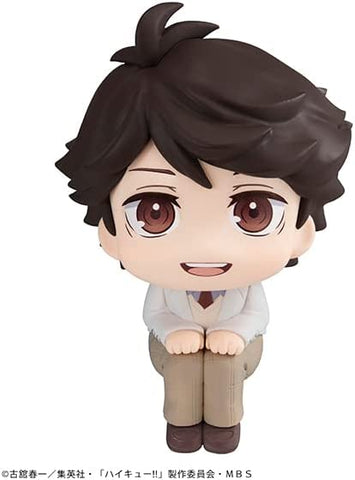 Haikyuu!! - Oikawa Tooru - Look Up - 2026 Re-release (MegaHouse)