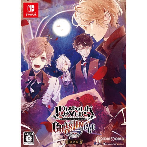 2022年激安 DIABOLIK LOVERS 限定版 LINEAGE CHAOS 家庭用ゲームソフト