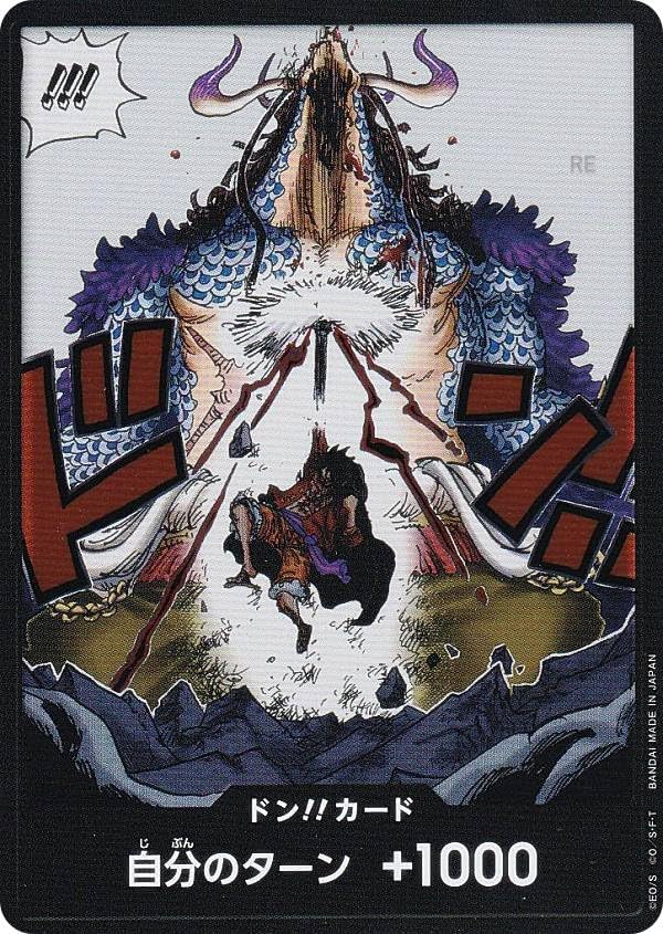 one piece card game op 05 OP05 DON!! Parallel - OP05 DON!! Parallel card - S Commander:Miirym, Sentinel Wyrm nonsport This exciting set of Magic the Gathering Commander
